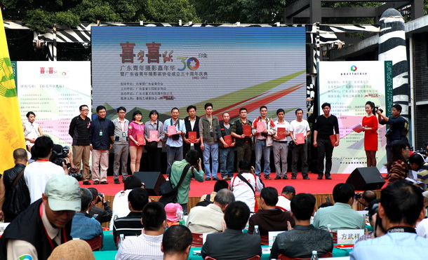 辉煌三十载,而立再飞跃—省青年摄协举办成立30周年庆典活动