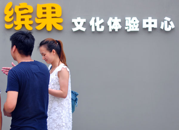 2013年缤果动漫秋冬新品订货会盛大开幕