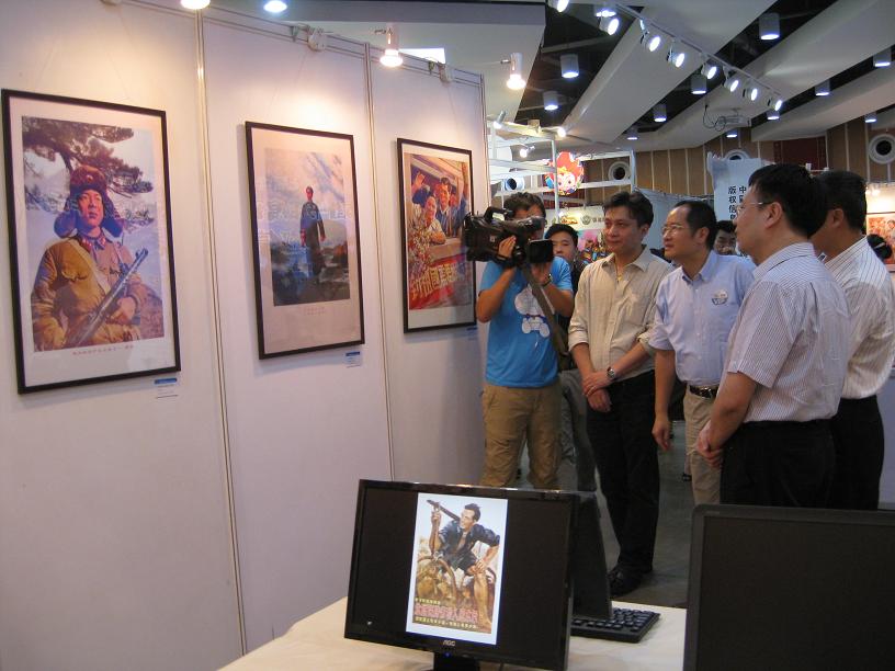 2014第七届中国国际漫画节品牌授权展在1850创意园拉开帷幕