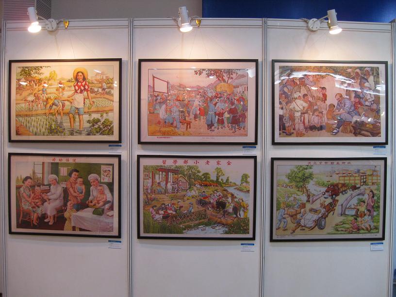 2014第七届中国国际漫画节品牌授权展在1850创意园拉开帷幕