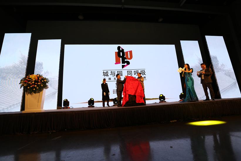 “城与园 同呼吸”暨1850创意园开园五周年魅力之旅系列活动圆满闭幕