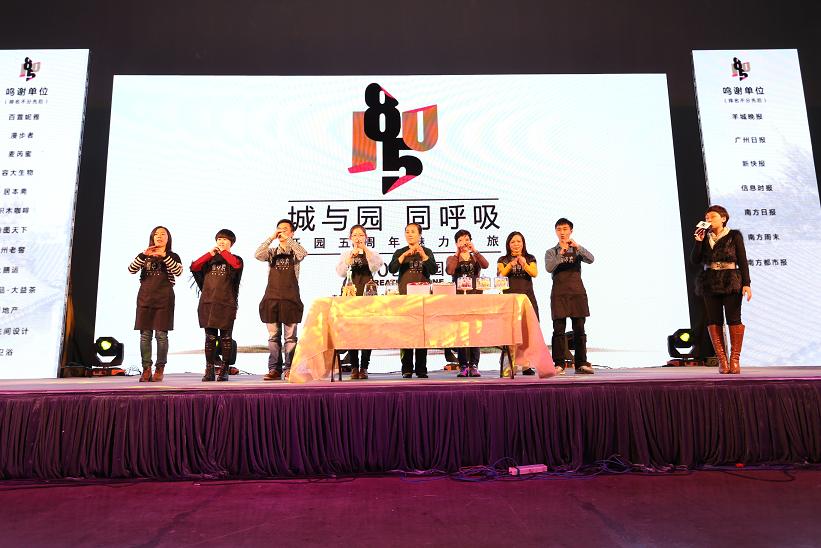 “城与园 同呼吸”暨1850创意园开园五周年魅力之旅系列活动圆满闭幕