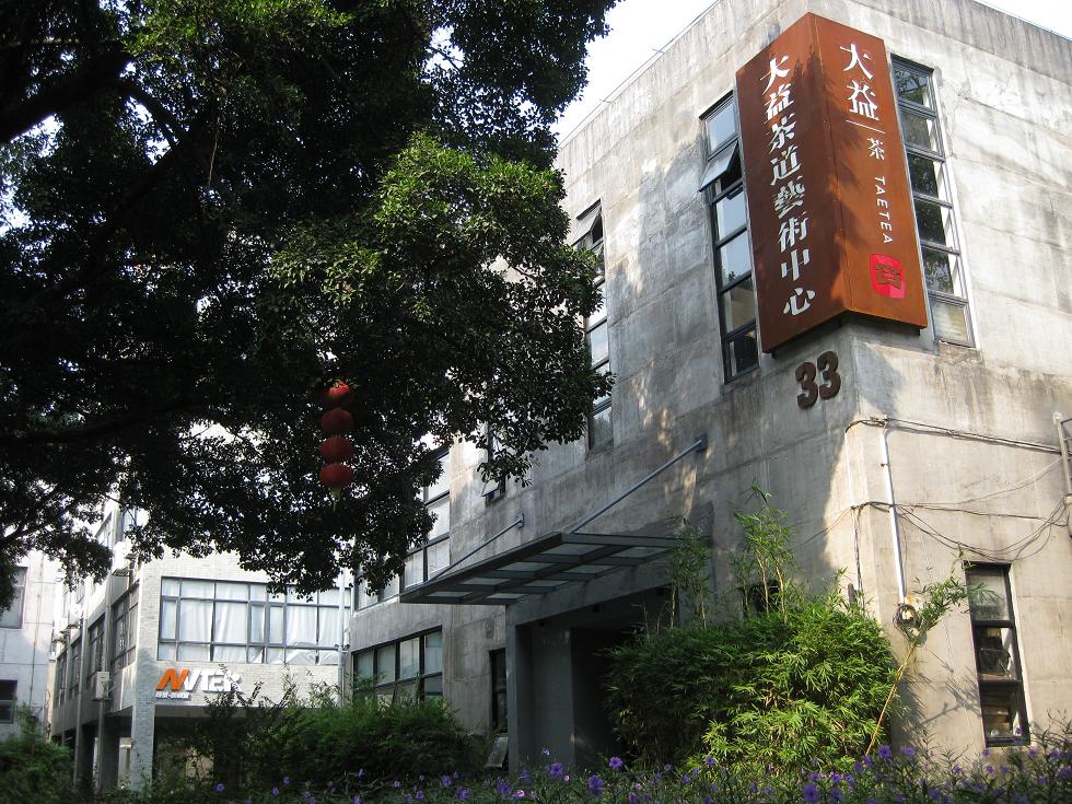 【“城与园同呼吸”系列故事十二:一叶一水皆生活 越慢越有益】