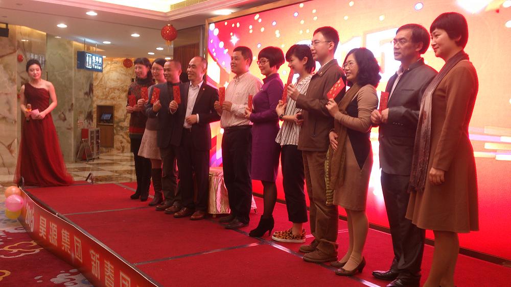 广州昊源集团举办2015年新春团拜会