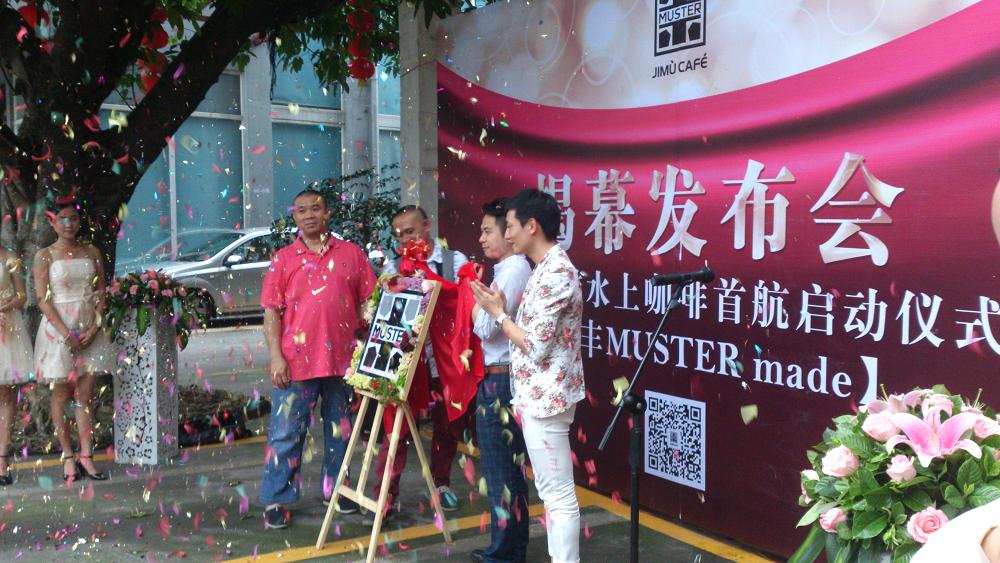 广州成立首家珠江夜游水上咖啡馆