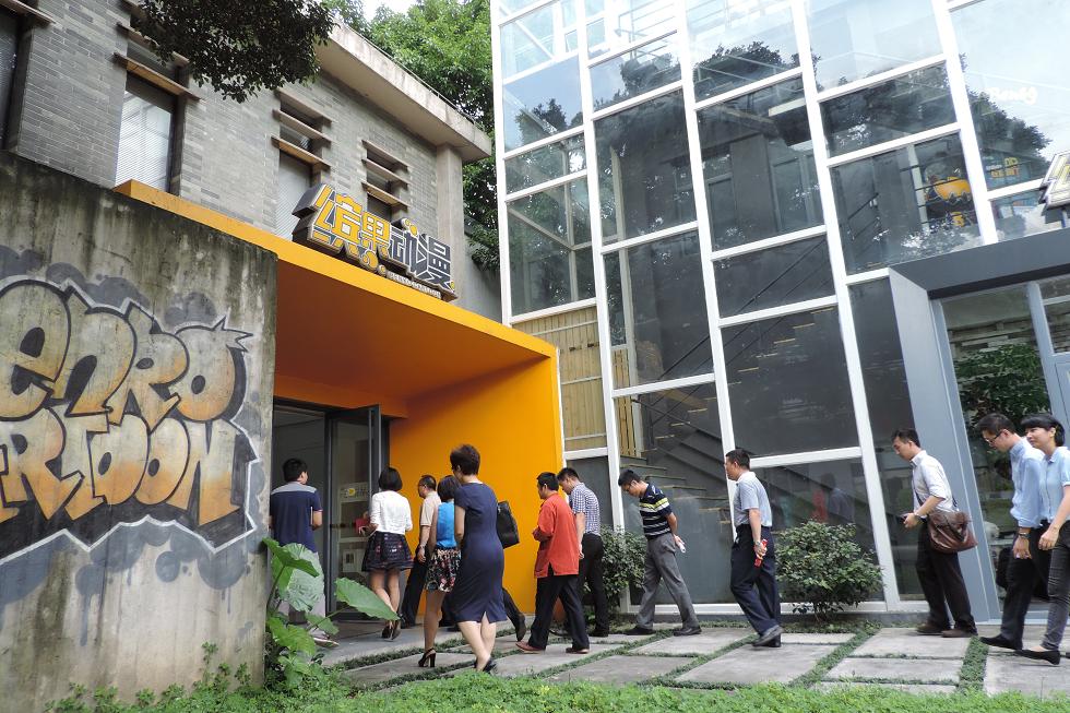 广州市委副秘书长沈奎一行考察1850创意园