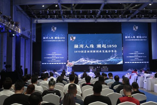 1850创意园开园十周年侧记——十周年庆特别报道