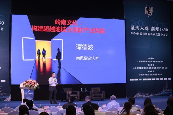 1850创意园开园十周年侧记——十周年庆特别报道